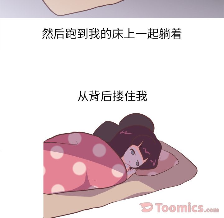 [Manhwa] Say your wishes Training, big breasts#[34P]-22