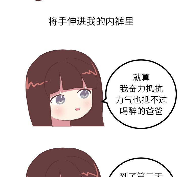 [Manhwa] Say your wishes Training, big breasts#[34P]-23