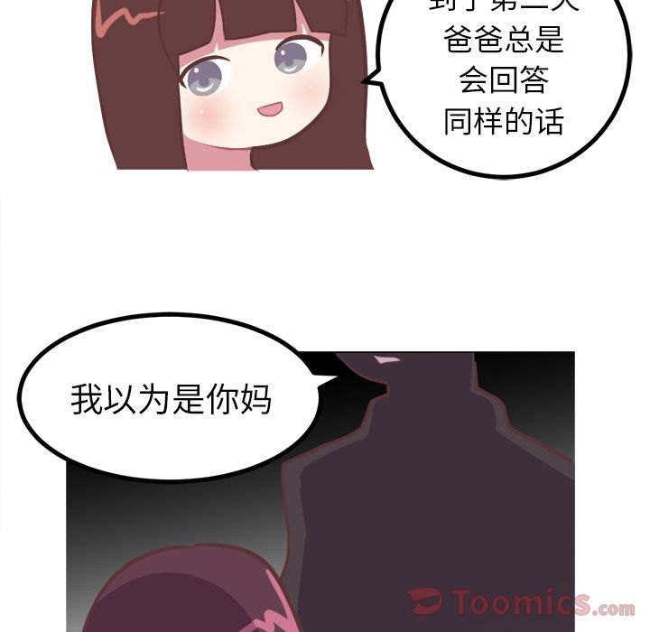 [Manhwa] Say your wishes Training, big breasts#[34P]-24