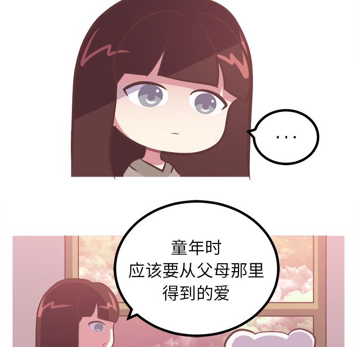 [Manhwa] Say your wishes Training, big breasts#[34P]-26