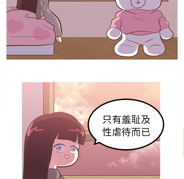 [Manhwa] Say your wishes Training, big breasts#[34P]-28