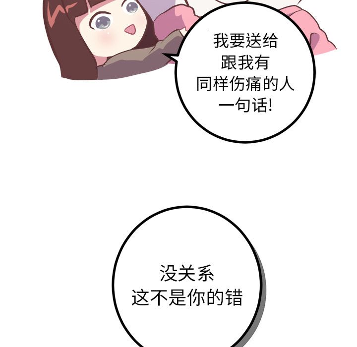 [Manhwa] Say your wishes Training, big breasts#[34P]-33