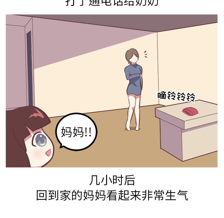 [Manhwa] Say your wishes Training, big breasts#[34P]-8