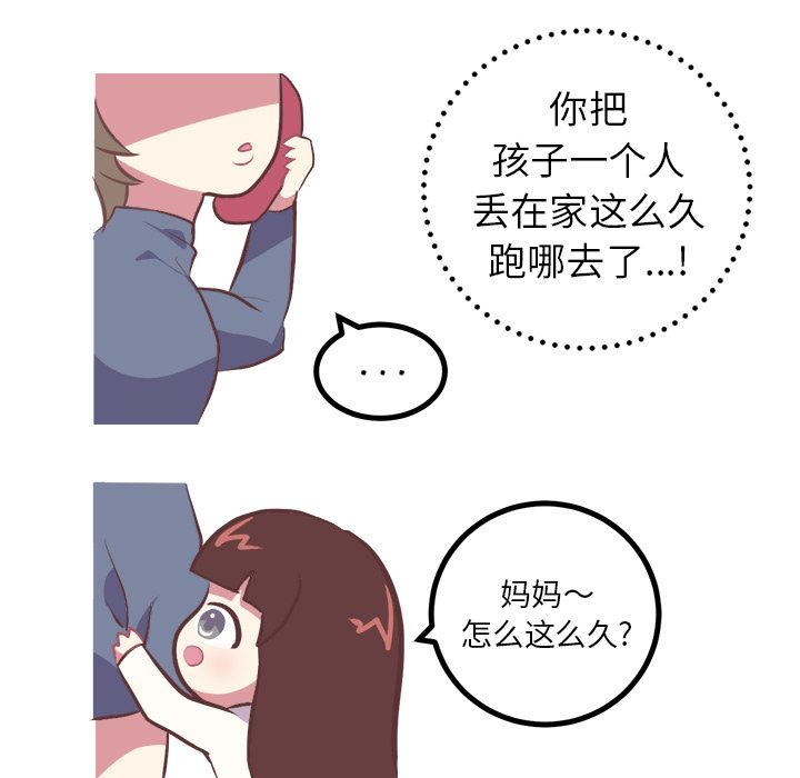 [Manhwa] Say your wishes Training, big breasts#[34P]-9