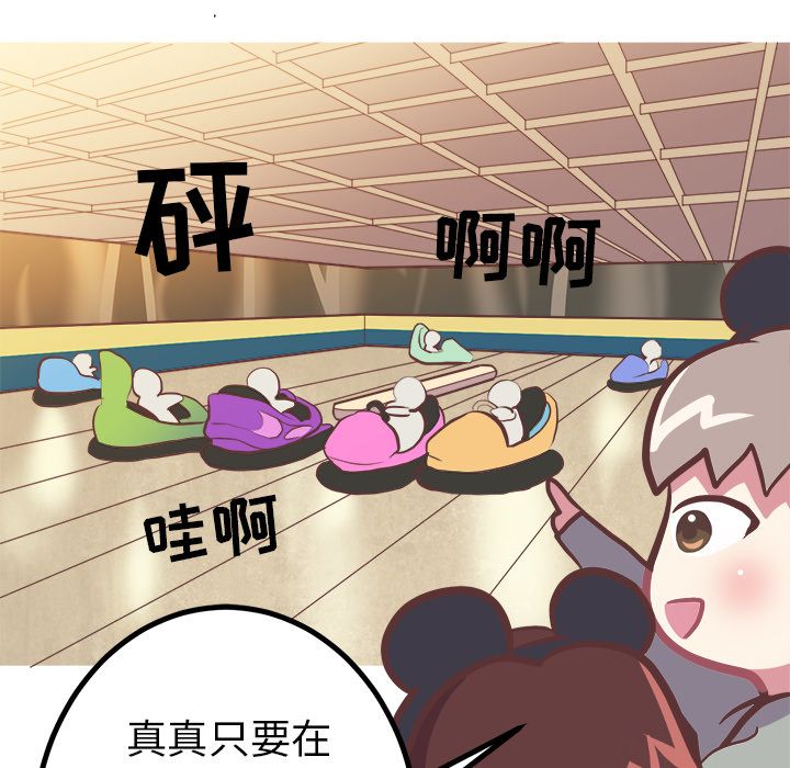[Manhwa] Say your wishes Training, big breasts#[30P]-1