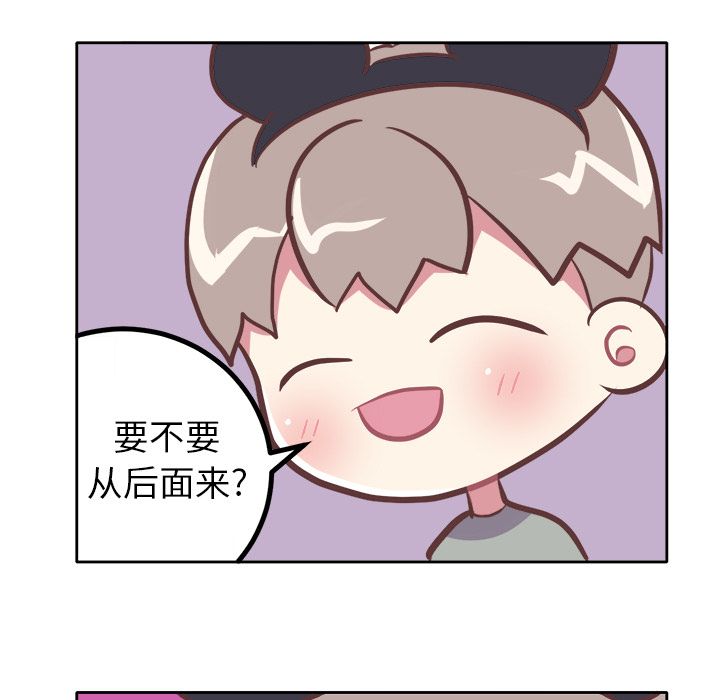 [Manhwa] Say your wishes Training, big breasts#[30P]-11
