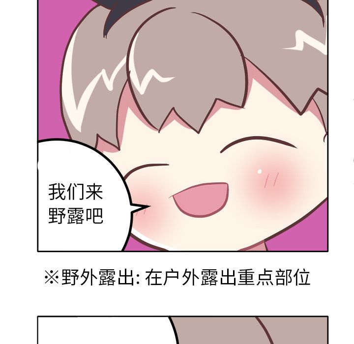 [Manhwa] Say your wishes Training, big breasts#[30P]-12