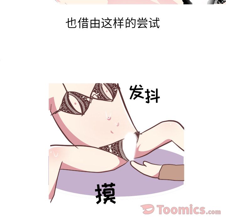 [Manhwa] Say your wishes Training, big breasts#[30P]-21