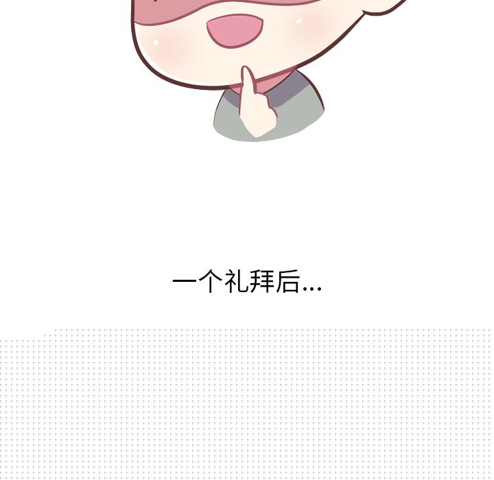 [Manhwa] Say your wishes Training, big breasts#[30P]-25