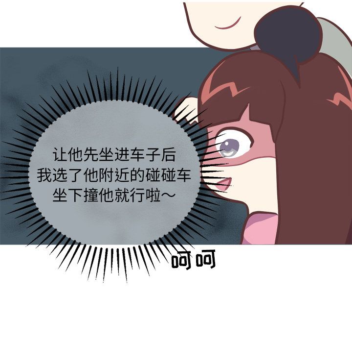 [Manhwa] Say your wishes Training, big breasts#[30P]-5