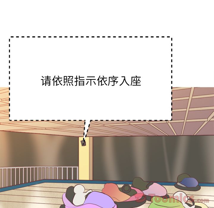 [Manhwa] Say your wishes Training, big breasts#[30P]-6