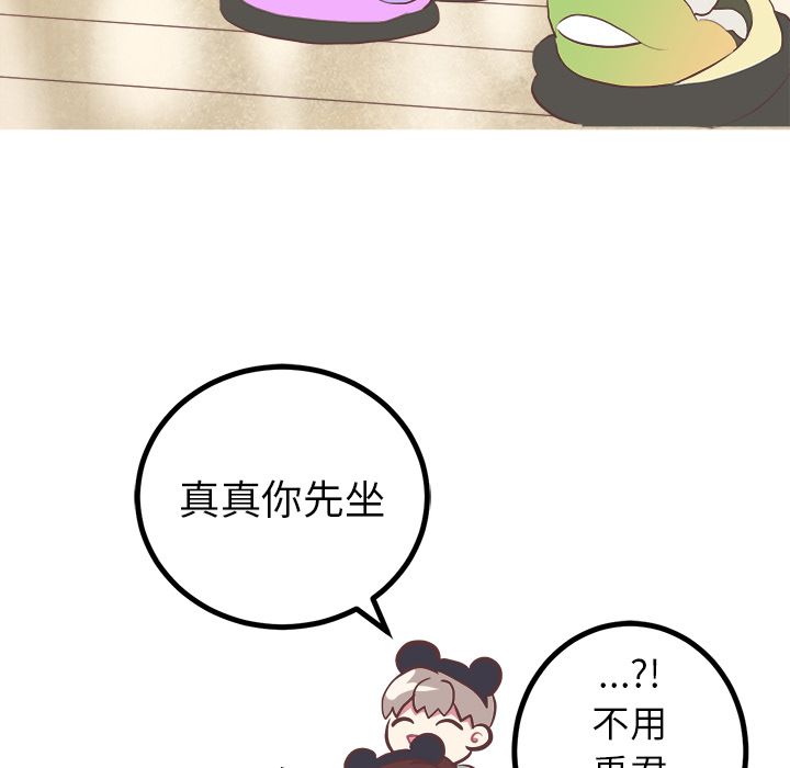 [Manhwa] Say your wishes Training, big breasts#[30P]-7