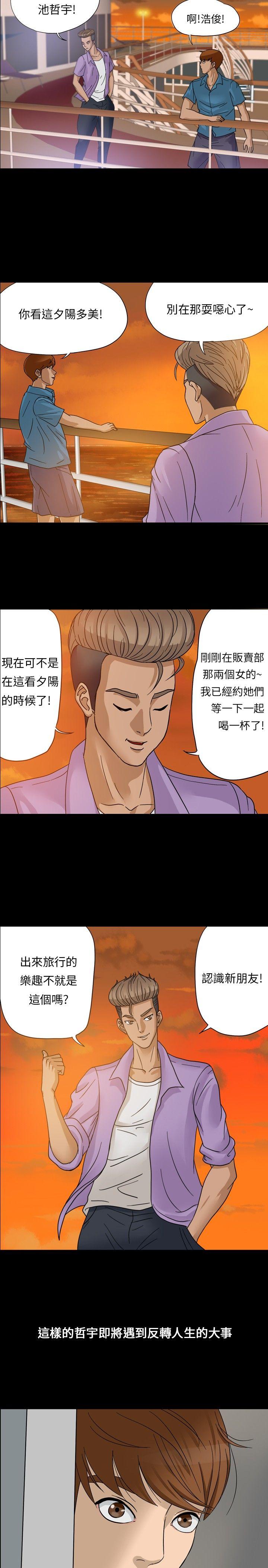 [韩国漫画] 神秘贝壳岛 奇幻,巨乳大奶#[7P]-2