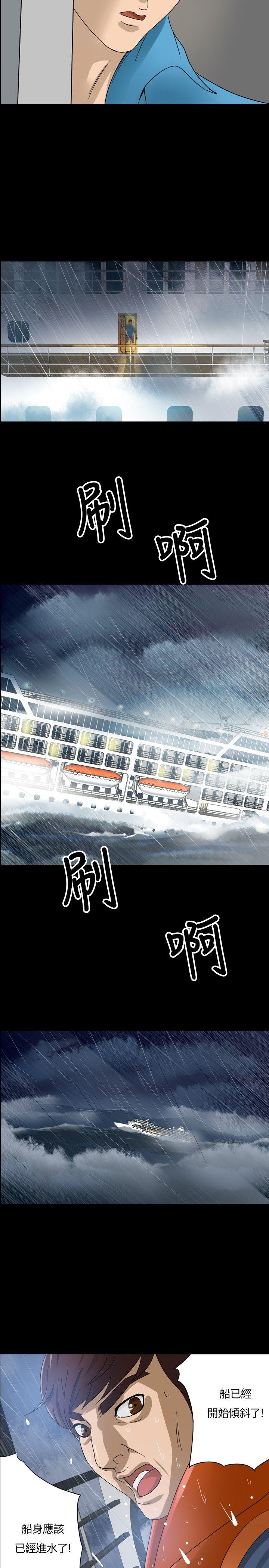 [韩国漫画] 神秘贝壳岛 奇幻,巨乳大奶#[7P]-3