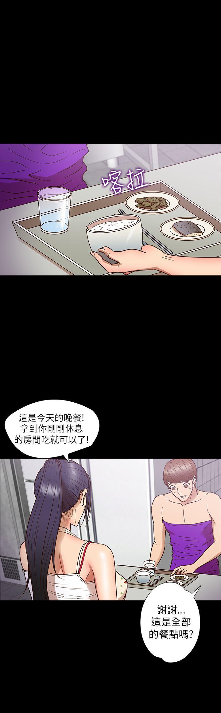 [韩国漫画] 神秘贝壳岛 奇幻,巨乳大奶#[20P]-10