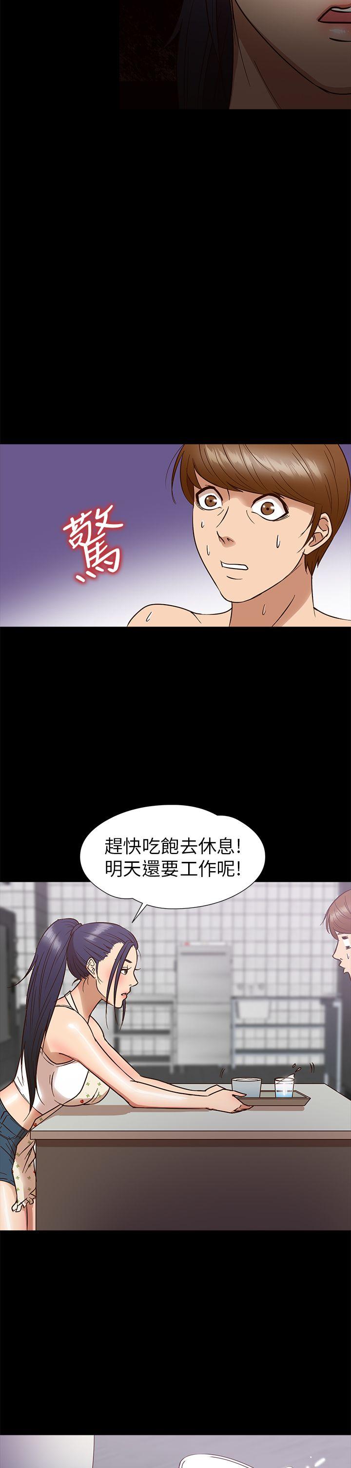 [韩国漫画] 神秘贝壳岛 奇幻,巨乳大奶#[20P]-17