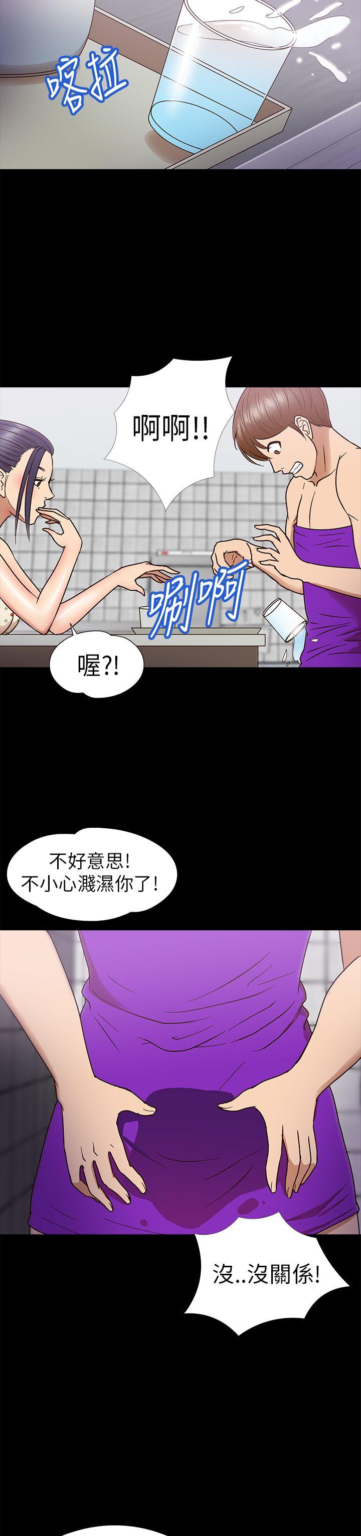 [韩国漫画] 神秘贝壳岛 奇幻,巨乳大奶#[20P]-18