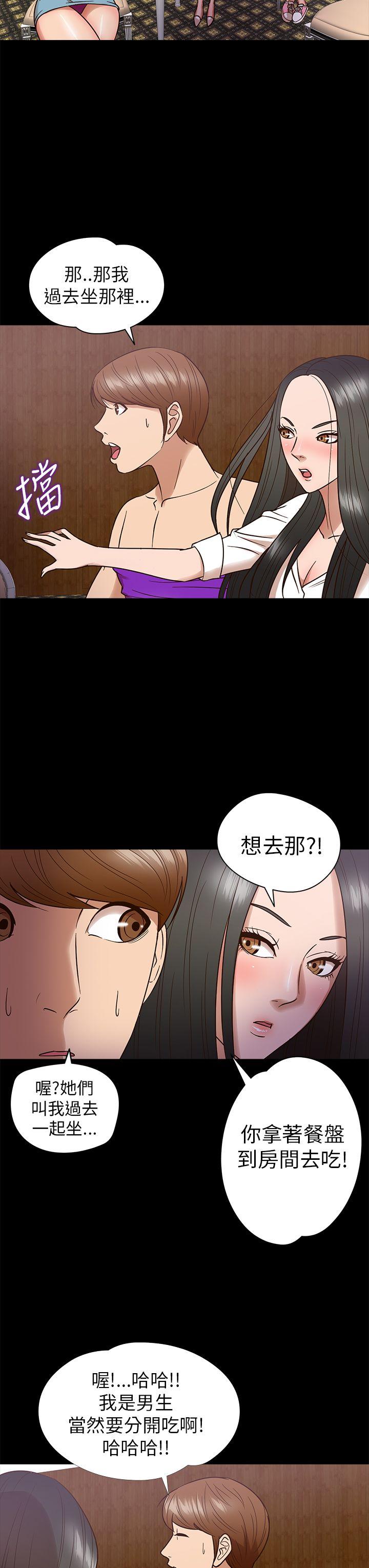 [韩国漫画] 神秘贝壳岛 奇幻,巨乳大奶#[20P]-8