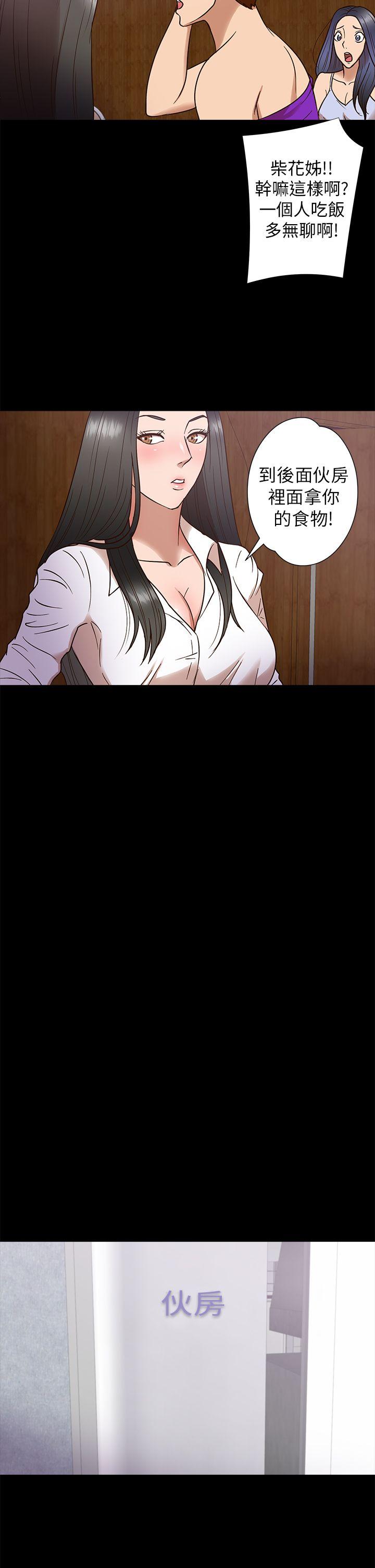 [韩国漫画] 神秘贝壳岛 奇幻,巨乳大奶#[20P]-9