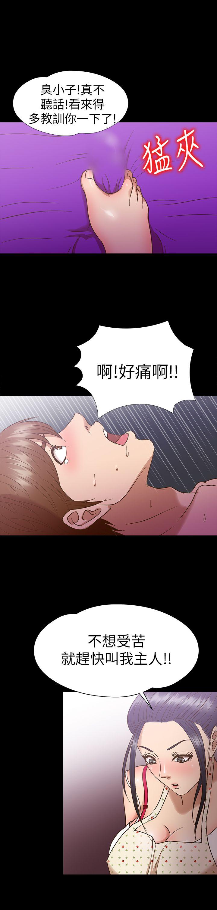 [韩国漫画] 神秘贝壳岛 奇幻,巨乳大奶#[22P]-11