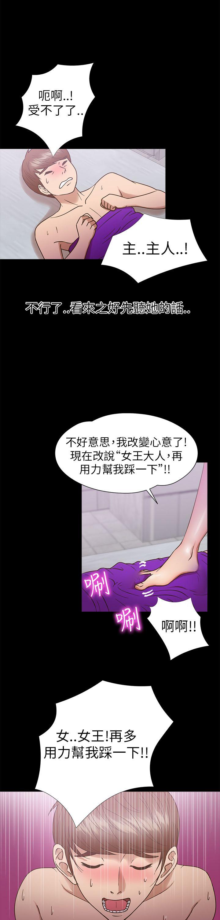 [韩国漫画] 神秘贝壳岛 奇幻,巨乳大奶#[22P]-12
