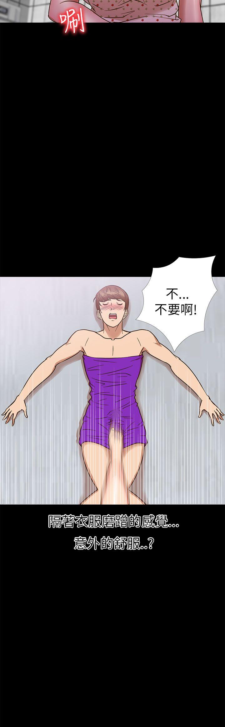 [韩国漫画] 神秘贝壳岛 奇幻,巨乳大奶#[22P]-15