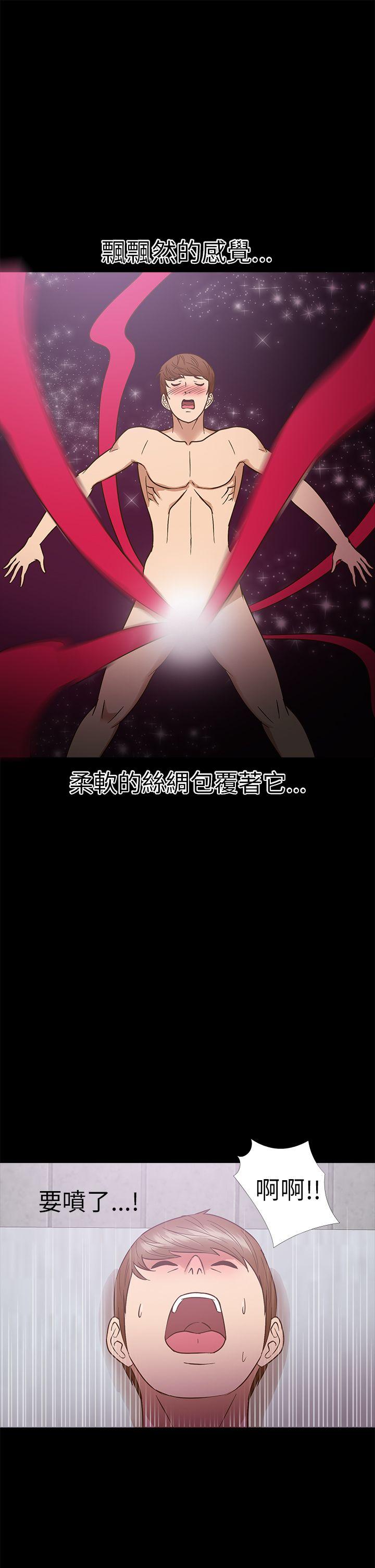 [韩国漫画] 神秘贝壳岛 奇幻,巨乳大奶#[22P]-16