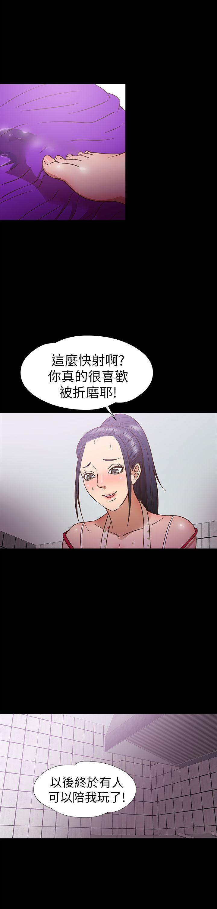 [韩国漫画] 神秘贝壳岛 奇幻,巨乳大奶#[22P]-17