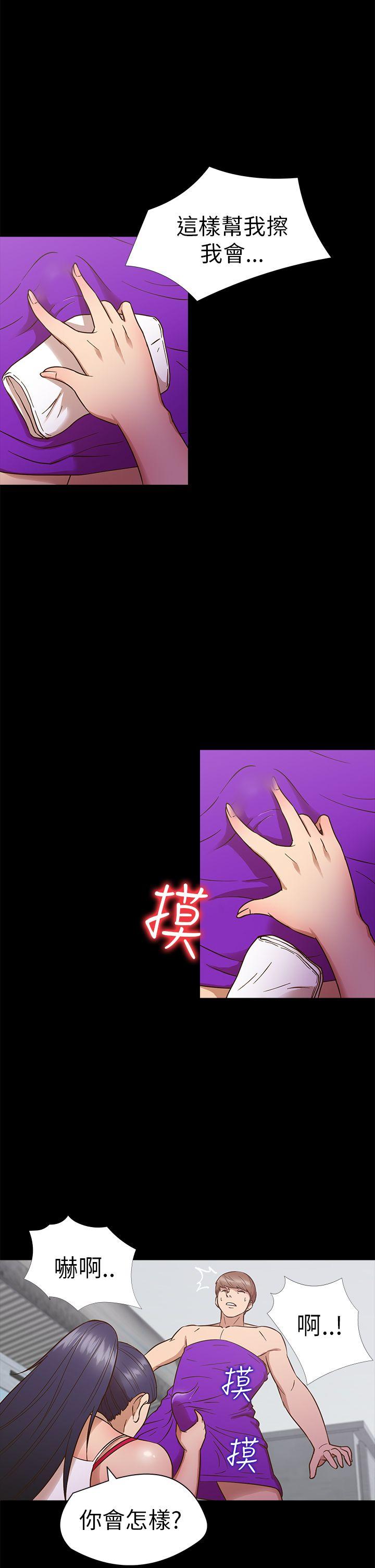[韩国漫画] 神秘贝壳岛 奇幻,巨乳大奶#[22P]-2