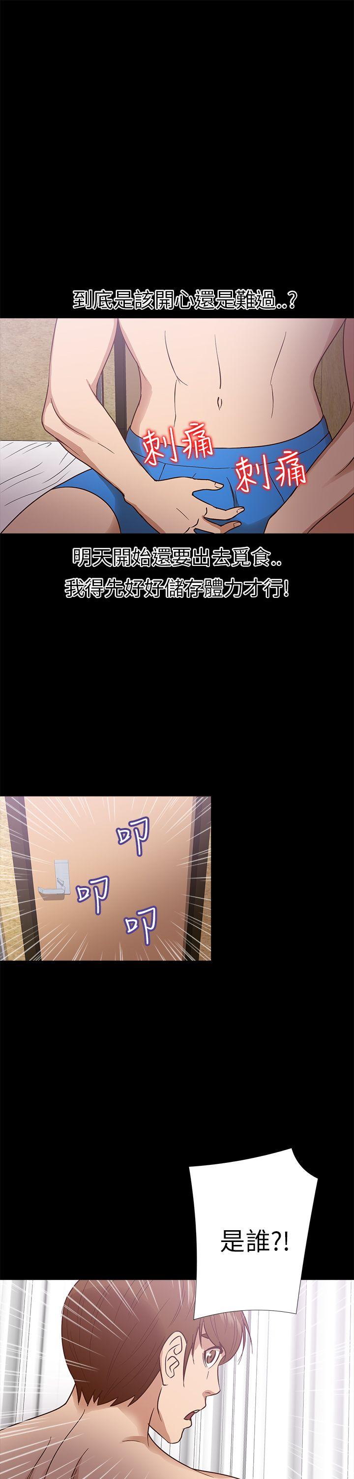 [韩国漫画] 神秘贝壳岛 奇幻,巨乳大奶#[22P]-21
