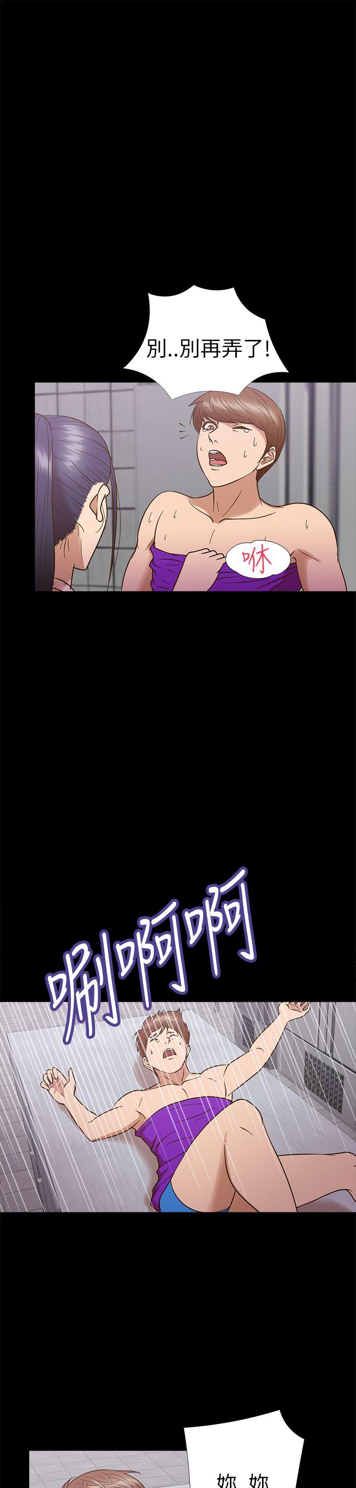 [韩国漫画] 神秘贝壳岛 奇幻,巨乳大奶#[22P]-6