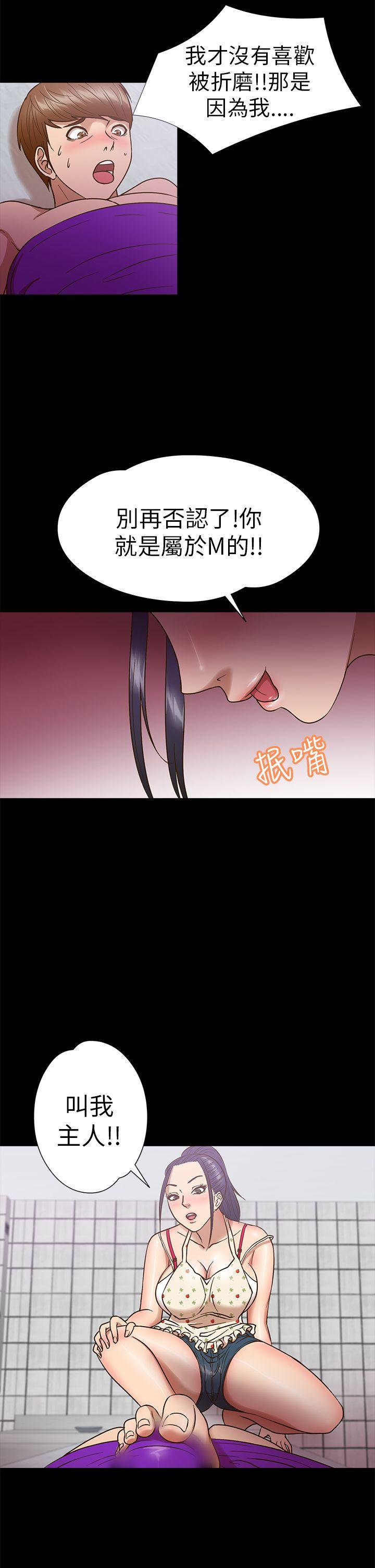 [韩国漫画] 神秘贝壳岛 奇幻,巨乳大奶#[22P]-9
