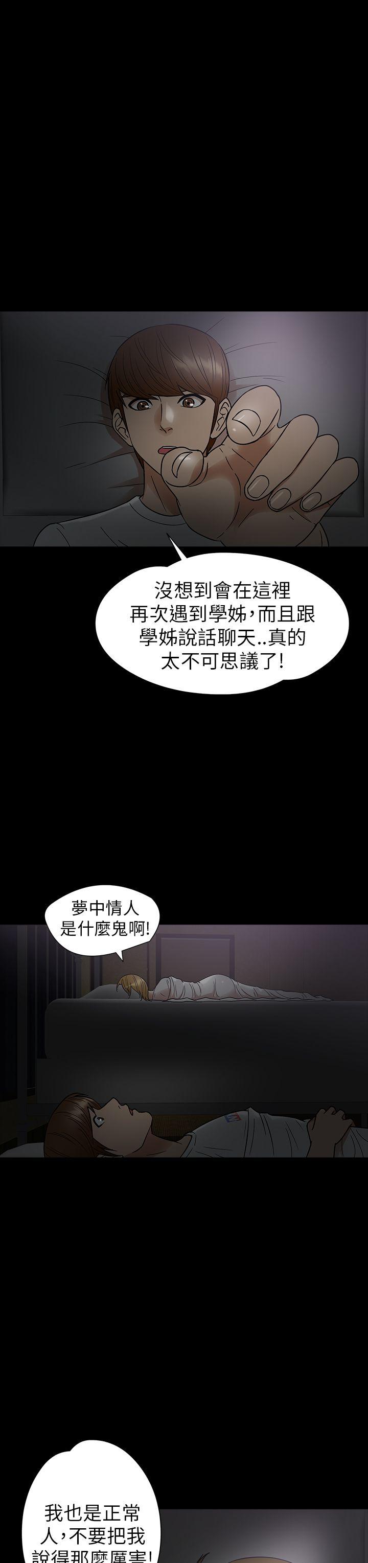 [韩国漫画] 神秘贝壳岛 奇幻,巨乳大奶#[21P]-13