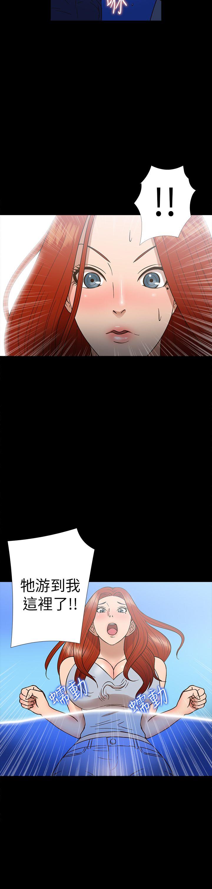 [韩国漫画] 神秘贝壳岛 奇幻,巨乳大奶#[21P]-12