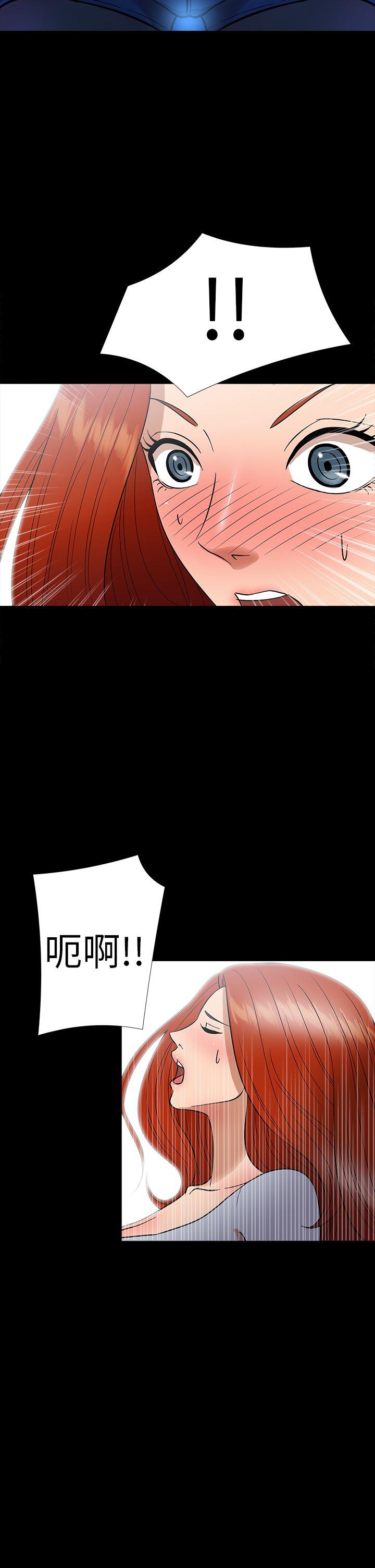 [韩国漫画] 神秘贝壳岛 奇幻,巨乳大奶#[21P]-17