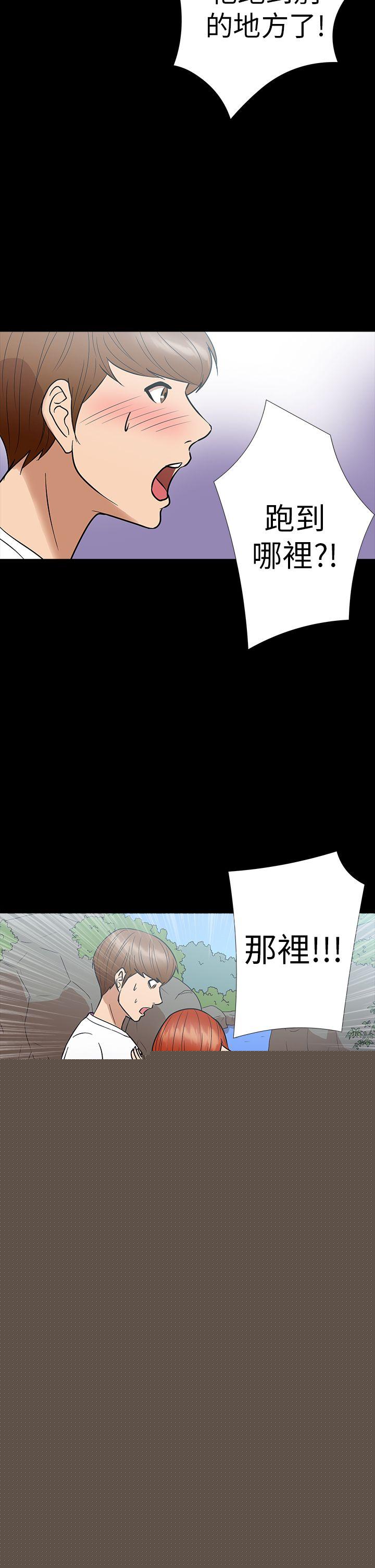 [韩国漫画] 神秘贝壳岛 奇幻,巨乳大奶#[21P]-19