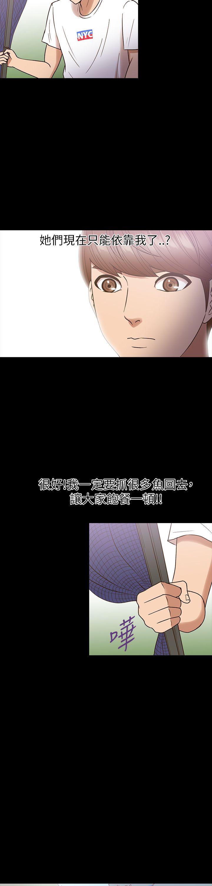 [韩国漫画] 神秘贝壳岛 奇幻,巨乳大奶#[21P]-4