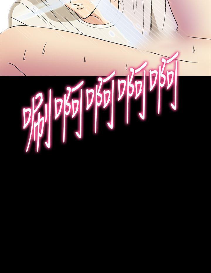 [韩国漫画] 神秘贝壳岛 奇幻,巨乳大奶#[22P]-22