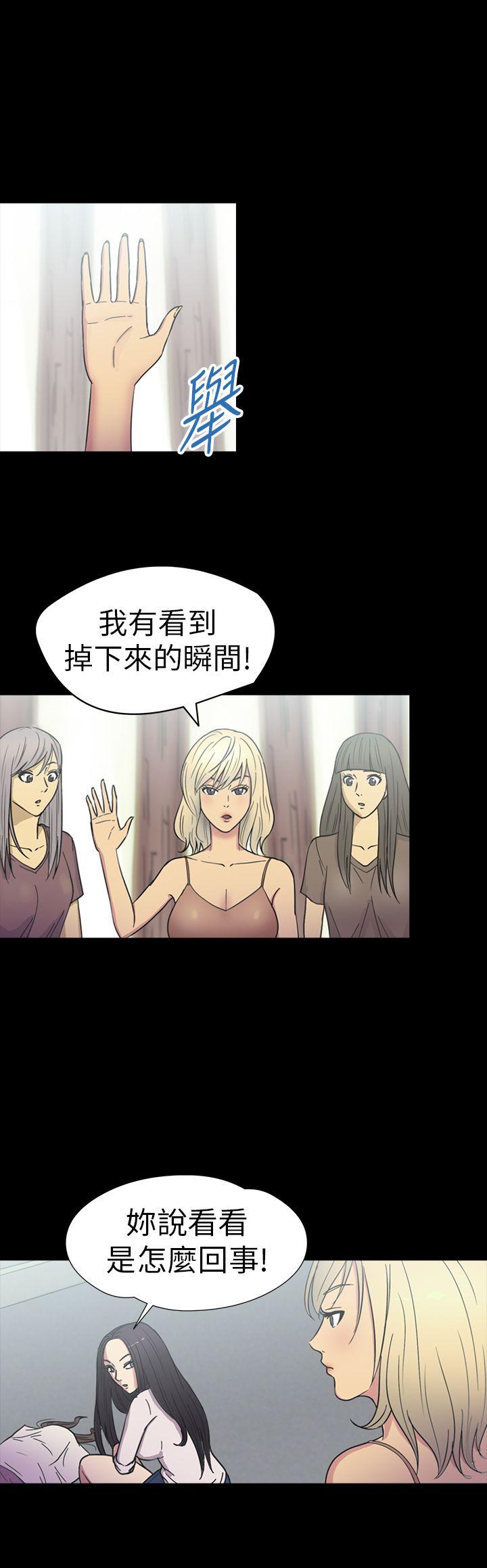 [韩国漫画] 神秘贝壳岛 奇幻,巨乳大奶#[21P]-10