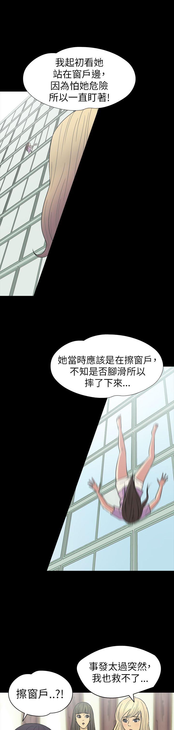 [韩国漫画] 神秘贝壳岛 奇幻,巨乳大奶#[21P]-11
