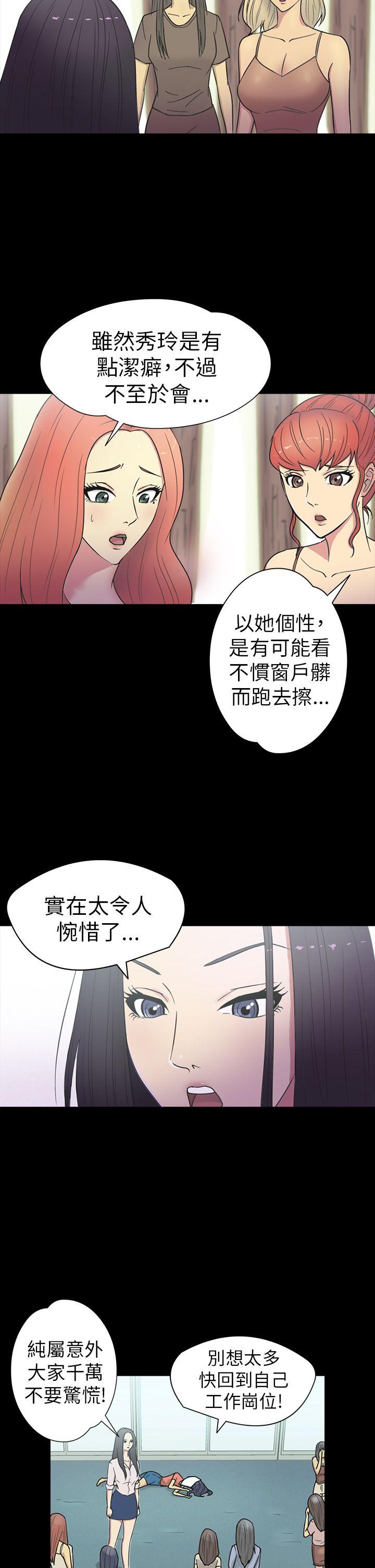 [韩国漫画] 神秘贝壳岛 奇幻,巨乳大奶#[21P]-12