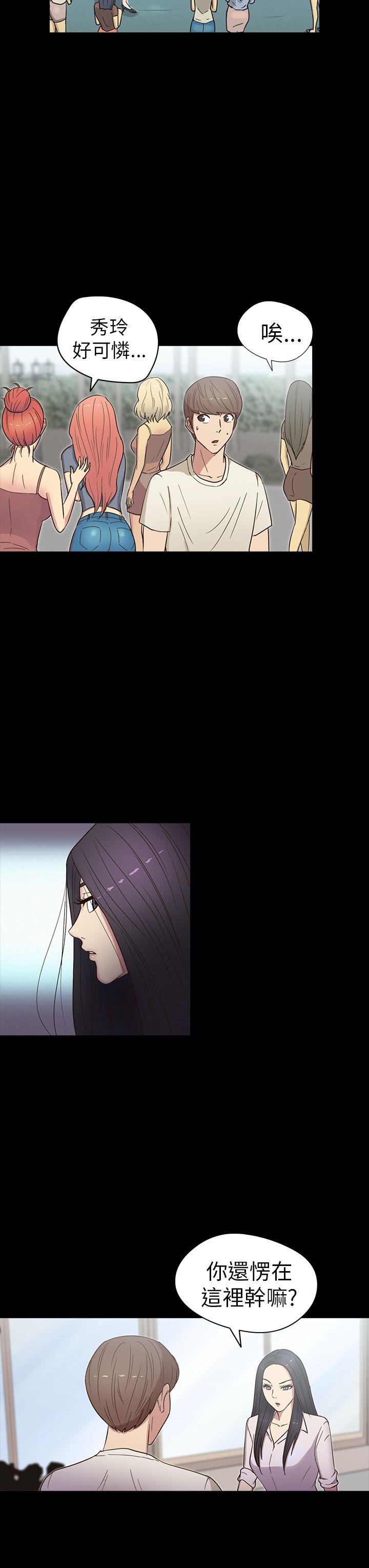 [韩国漫画] 神秘贝壳岛 奇幻,巨乳大奶#[21P]-13