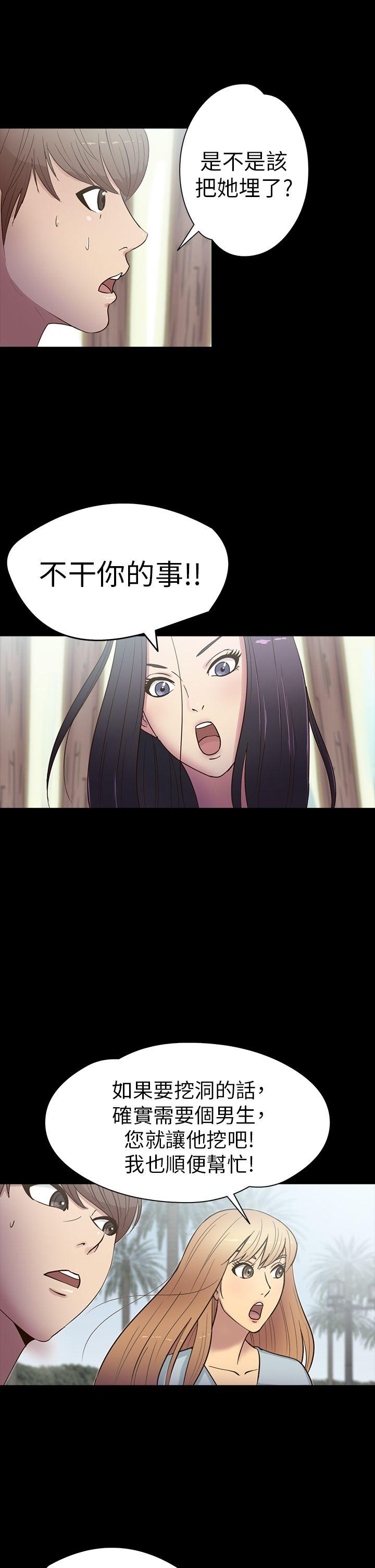[韩国漫画] 神秘贝壳岛 奇幻,巨乳大奶#[21P]-14