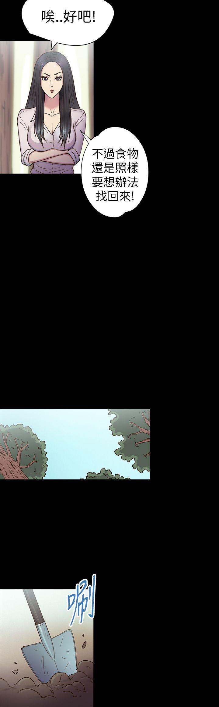 [韩国漫画] 神秘贝壳岛 奇幻,巨乳大奶#[21P]-15
