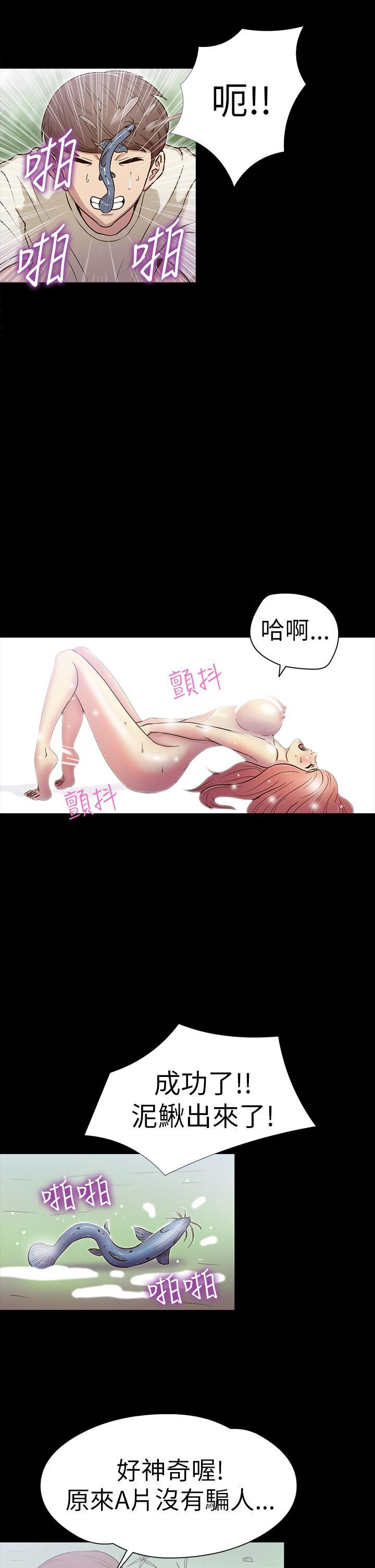 [韩国漫画] 神秘贝壳岛 奇幻,巨乳大奶#[21P]-2