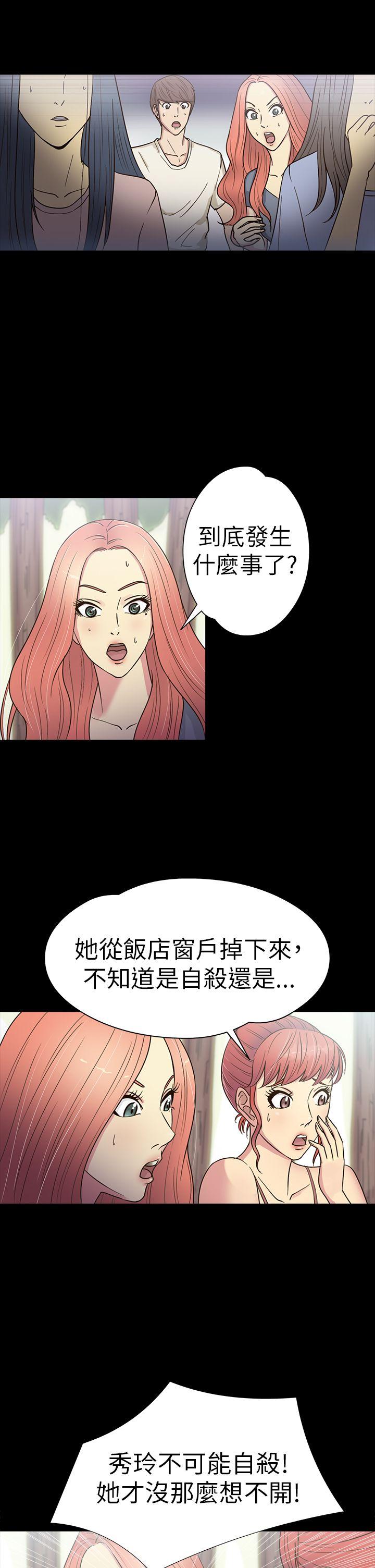 [韩国漫画] 神秘贝壳岛 奇幻,巨乳大奶#[21P]-7