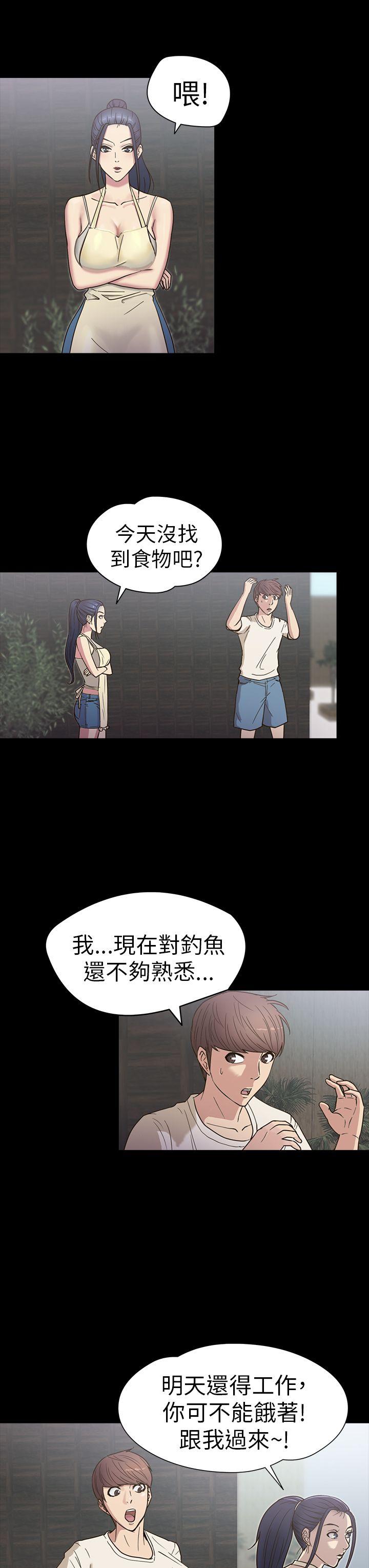 [韩国漫画] 神秘贝壳岛 奇幻,巨乳大奶#[18P]-13