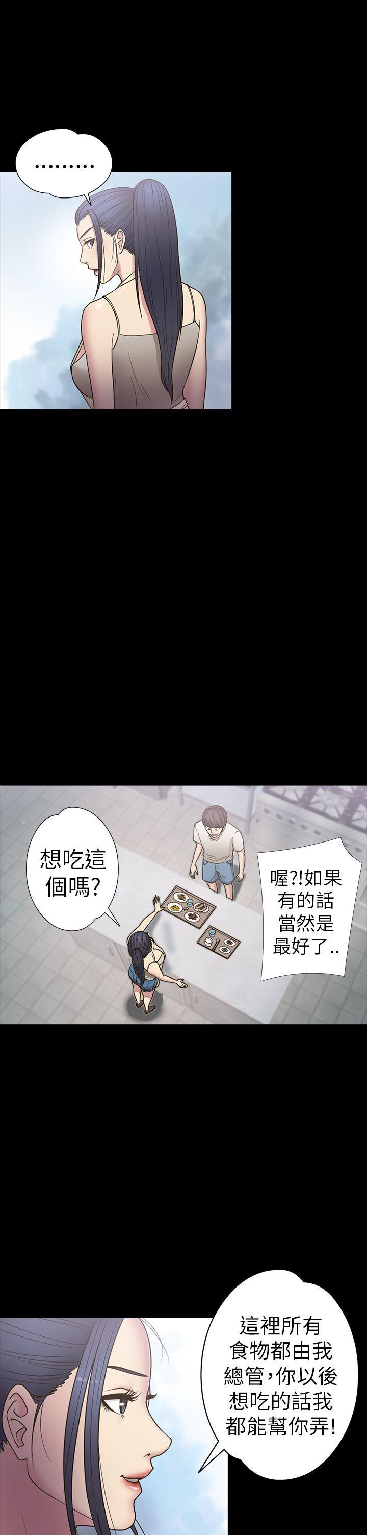[韩国漫画] 神秘贝壳岛 奇幻,巨乳大奶#[18P]-17