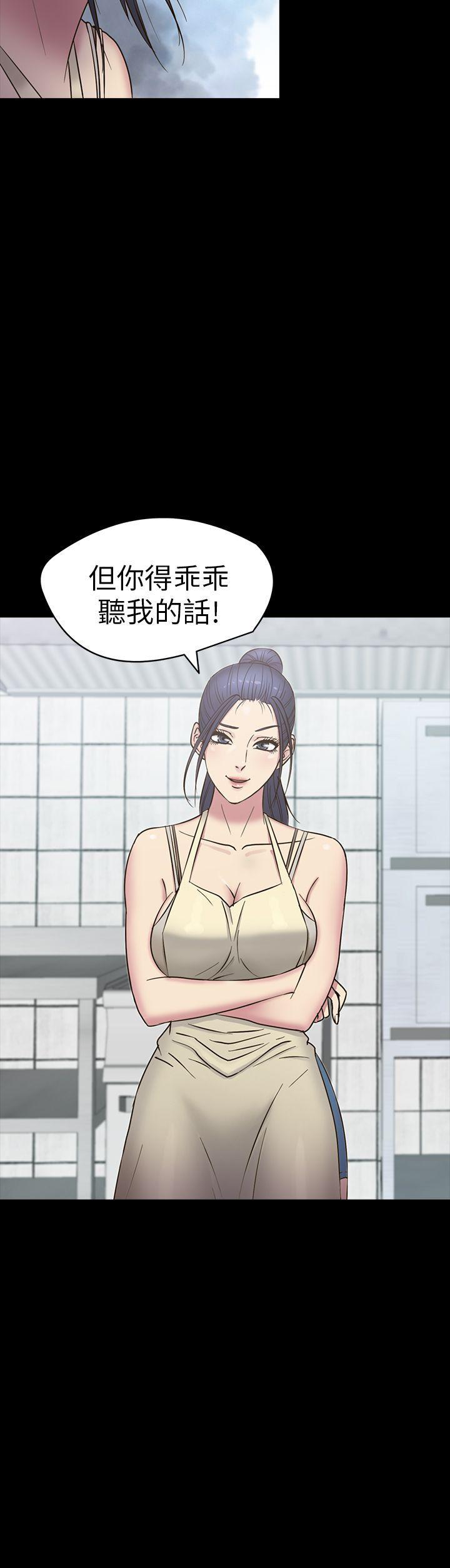 [韩国漫画] 神秘贝壳岛 奇幻,巨乳大奶#[18P]-18