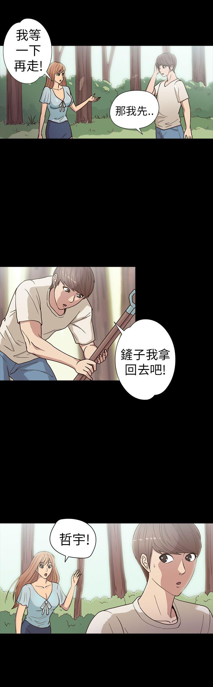 [韩国漫画] 神秘贝壳岛 奇幻,巨乳大奶#[18P]-5